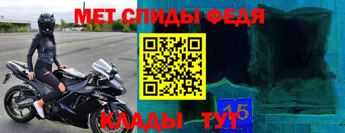 АМФ 98% Кыштым