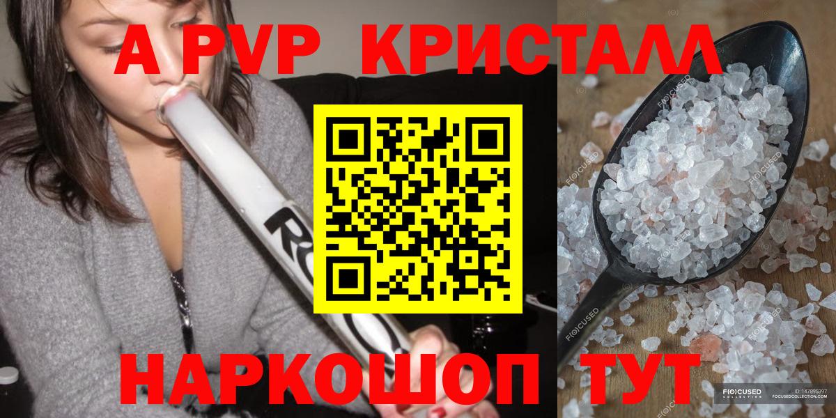 APVP СК КРИС Кыштым