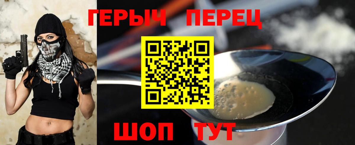 COCAIN  Марихуана  Кыштым  Вход с VPN  Метадон  Меф   Каннабис 