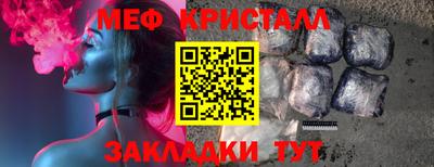 каннабис Жуковский