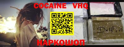 каннабис Жуковский