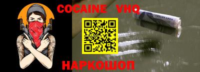 каннабис Жуковский