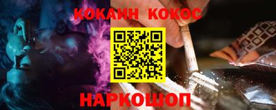 каннабис Жуковский
