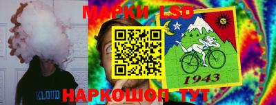 каннабис Жуковский