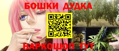 героин Заводоуковск