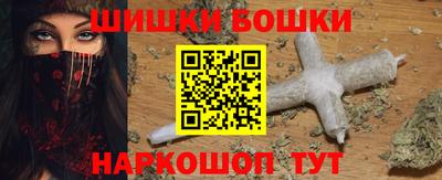 каннабис Жуковский
