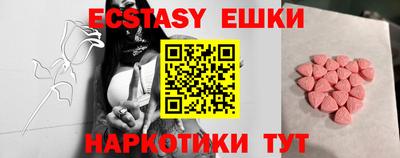 каннабис Жуковский