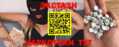каннабис Жуковский