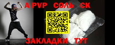 каннабис Жуковский