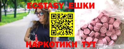 каннабис Жуковский