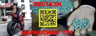 героин Заводоуковск
