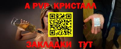 каннабис Жуковский