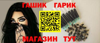 каннабис Жуковский