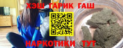 героин Заводоуковск