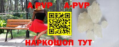 героин Заводоуковск