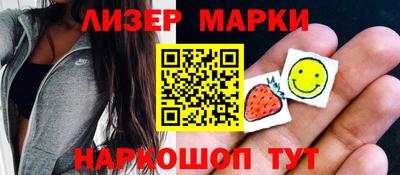 каннабис Жуковский