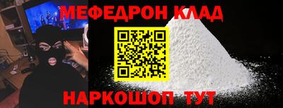 каннабис Жуковский