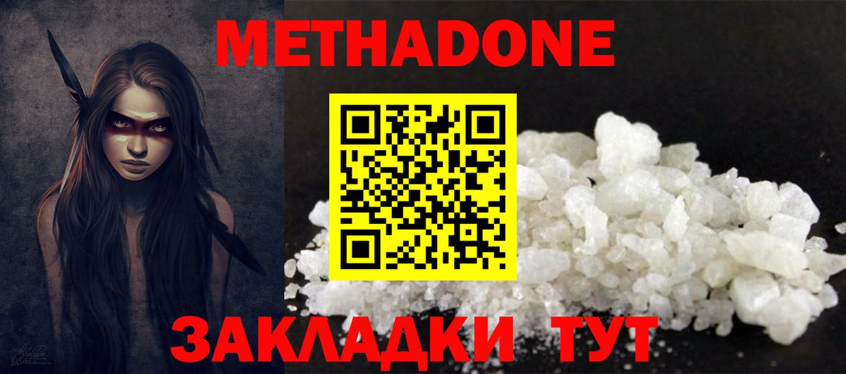 АМФЕТАМИН Кыштым