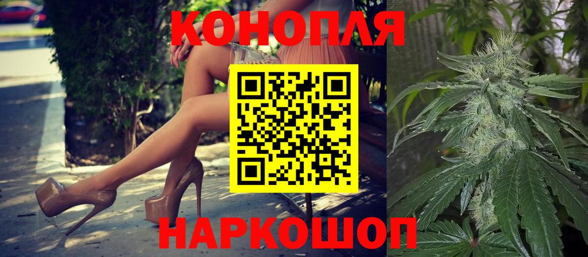 Кыштым  Бошки Шишки Amnesia  Шишки марихуана OG Kush  Вход с VPN  МАРИХУАНА OG Kush  Бошки марихуана LSD WEED 